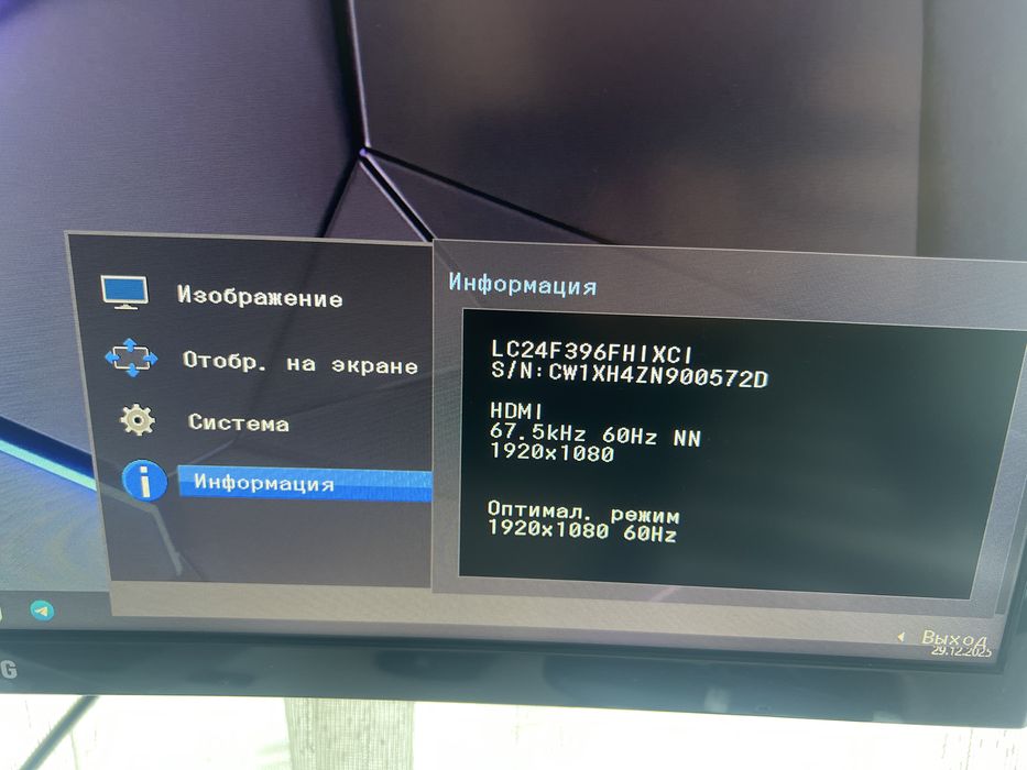 Монитор Samsung LC24’