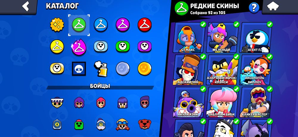 Аккаунт Brawl stars