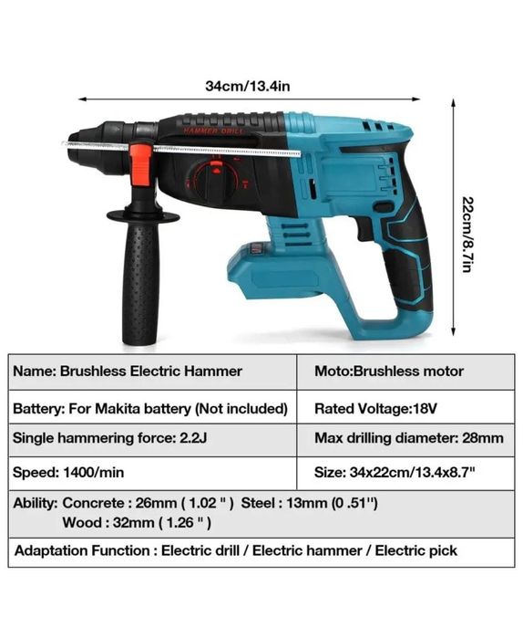 Продам перфоратор