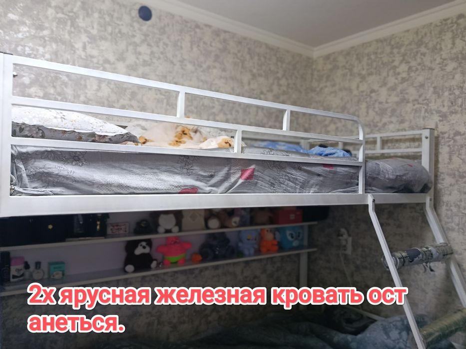 Продаеться общежитие авиасозлар 3.  1/3/4доме