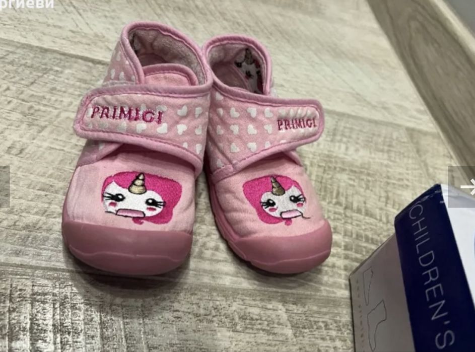 Пантофи primigi 24 номер