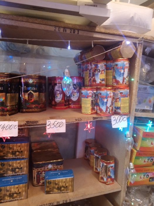 Заголовок обьявления