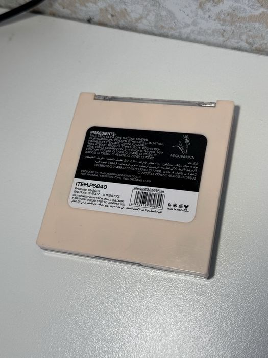 Палетки теней.