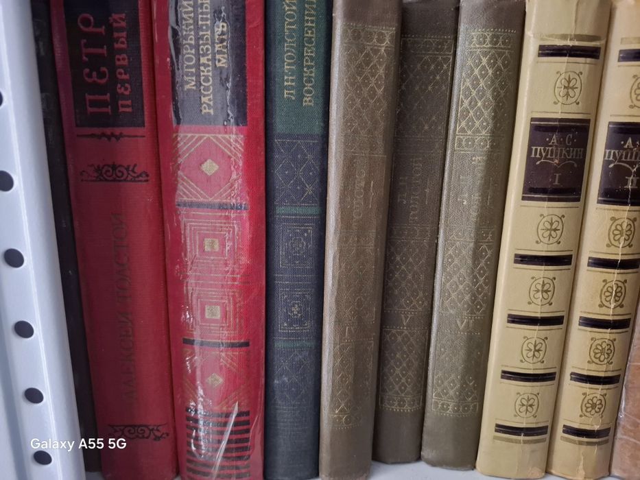 Книги. Классика.