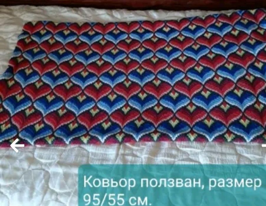 Карета , българска ръчна бродерия, НОВИ