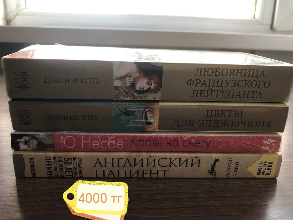 Книги в хорошем состоянии