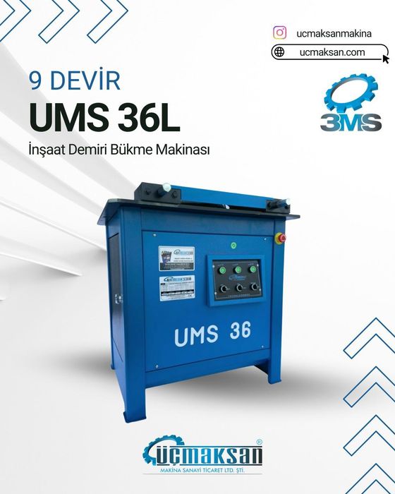 Станки для арматур