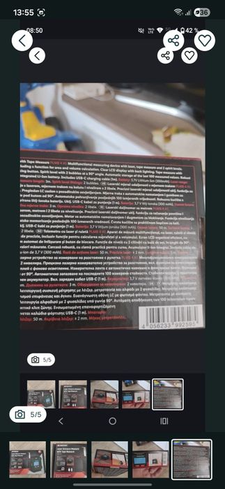 Telemetru cu laser și ruletă! Nou!