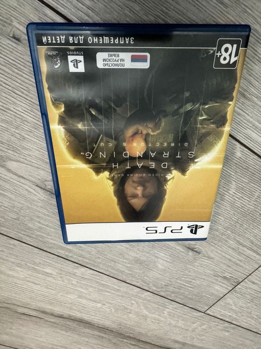 Диски  PS5 playstation