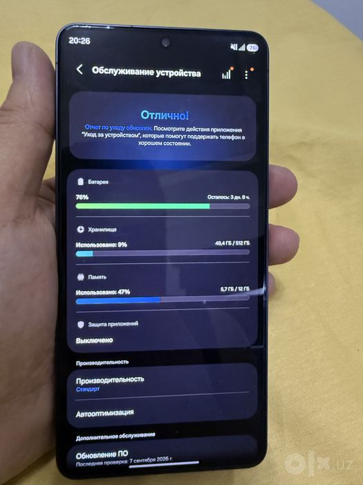 Samsung S26 ultra Black 512 GB
