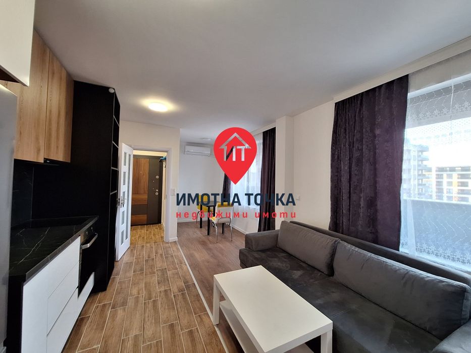 Под наем! Нов, напълно обзаведен!