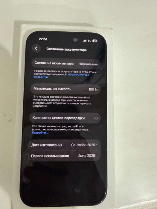 Айфон 15 в новым состаяние срочно продаестя