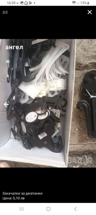 Закачалки за джапанки 100 бр.