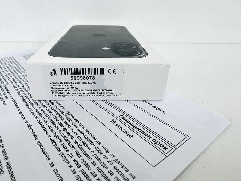 НОВ! iPhone 16 128GB Black ГАРАНЦИЯ 36 Месеца!