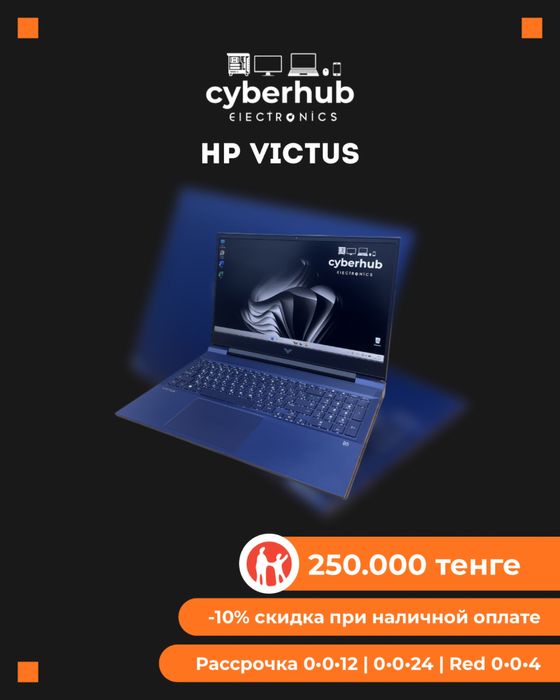 Игровой ноутбук HP Victus