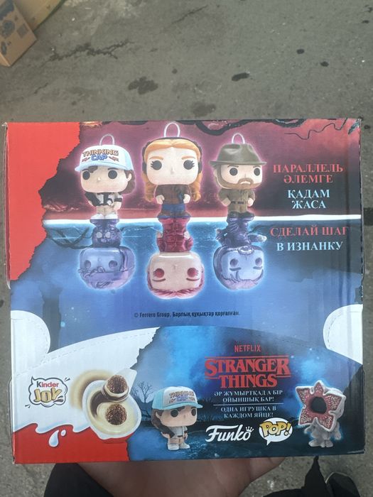 В продаже есть киндер джой