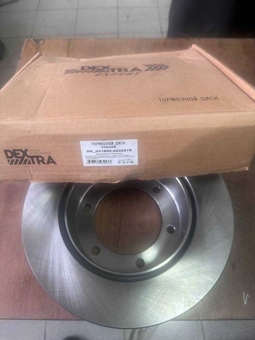 Диски тормозные зад. для а/м Газель