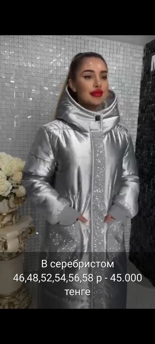 Продам зимнюю куртку