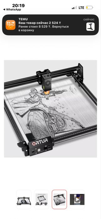 Лазерный станок Ortur LU2-10A 10W