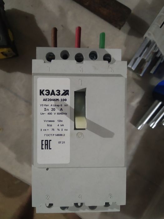 Автомат серии АЕ 2046