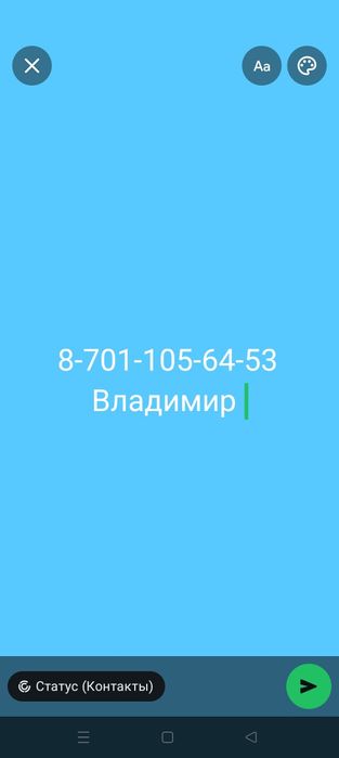 Продам Audi-80 B-4