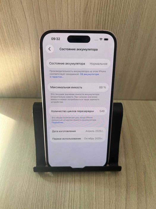 Apple iPhone  15