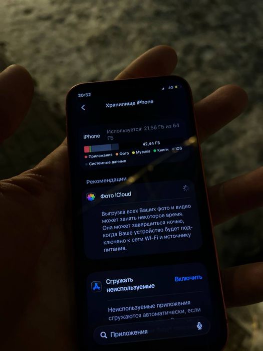 Продам 12 мини .