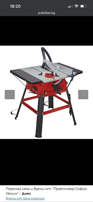 Продавам чисто нов стационарен циркуляр Einhell