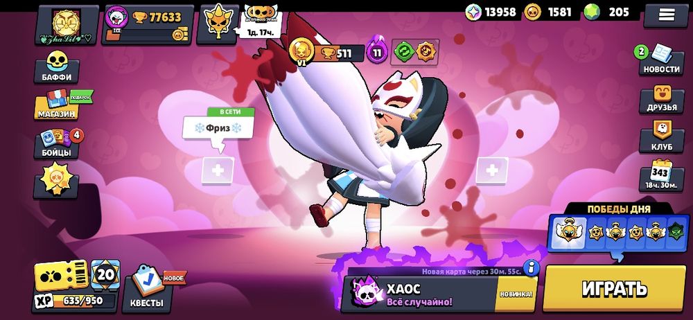 Бравл акк с гарантом