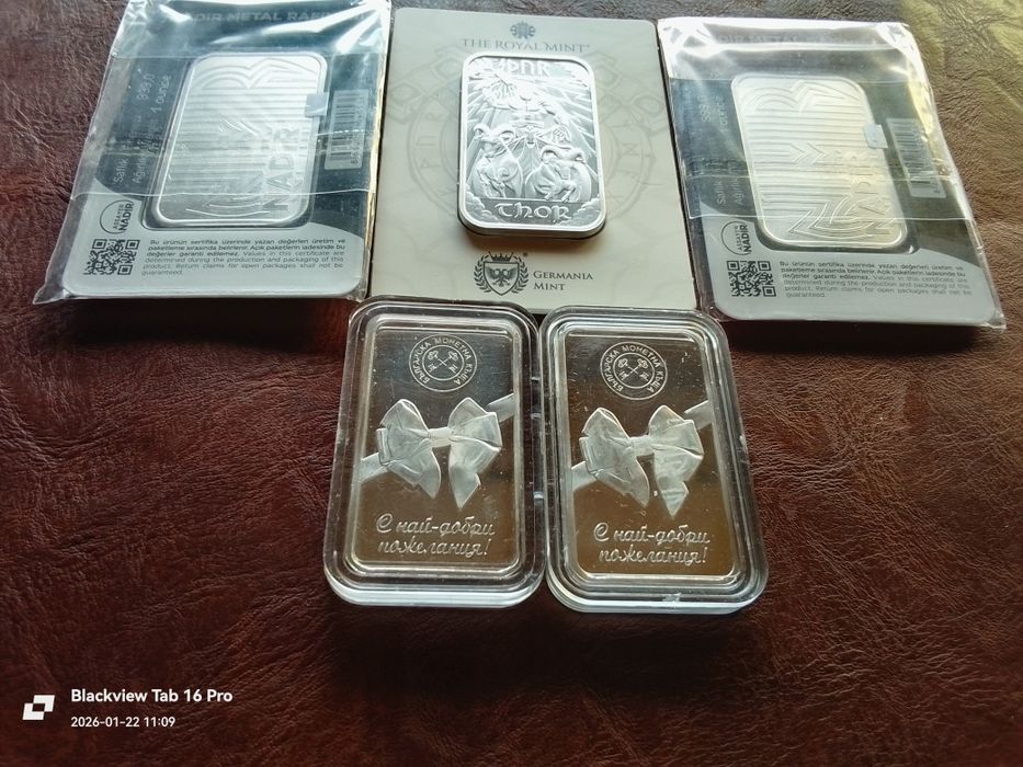 5-броя Сребърни Кюлчета