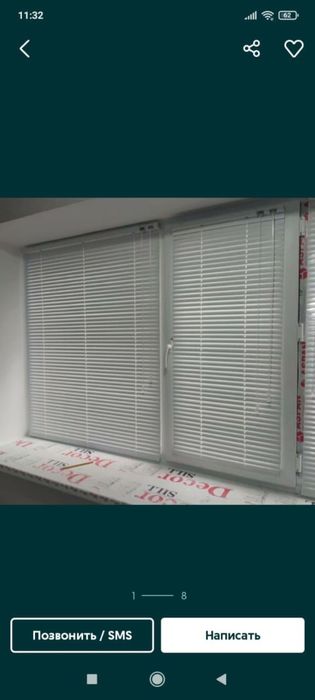 Жалюзи Туркистан