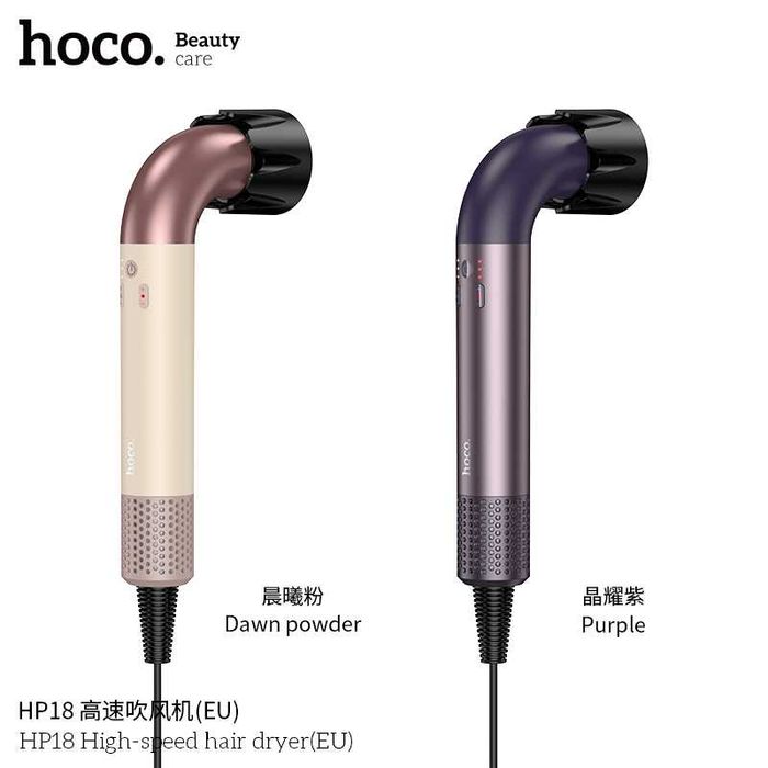 Hoco HP18 Профессиональные Фен отрицательными ионами стандарт EN Dyson
