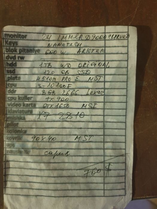 Tayyor biznez 10 dona kompyuter+mebel