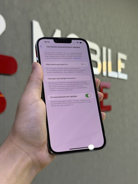 iPhone 13 Pro Max 512 GB | Mobile Zone