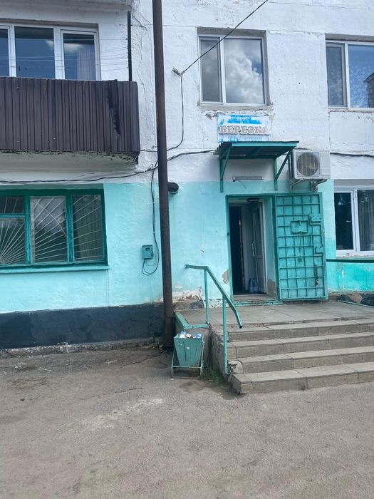 Продуктовый магазин