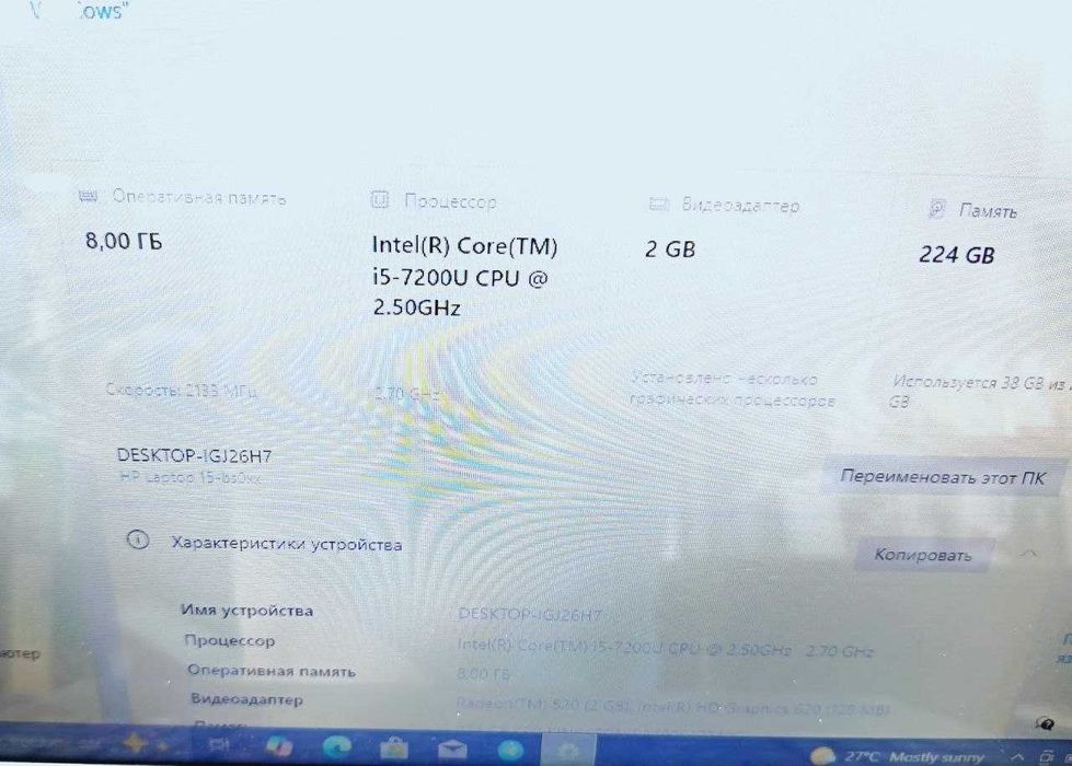 Hp core i5 7-pokoleniya Videokartali