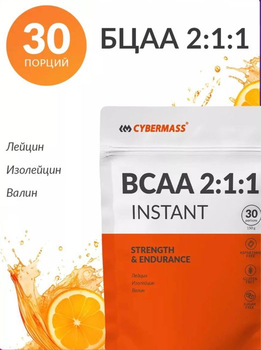 Креатин моногидрат и BCAA 2:1:1 с разными вкусами 350 г