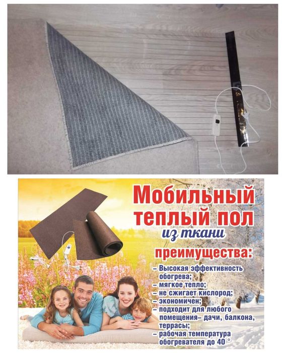 Конвектор "OASIS" обогреватель