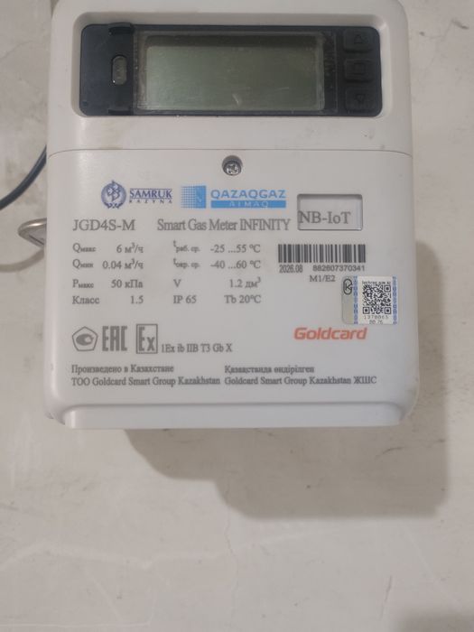 Продам счётчик g4 на газ электронная
