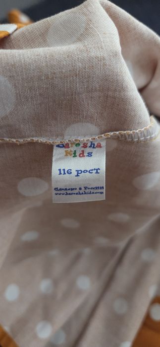 Платье детское нарядное