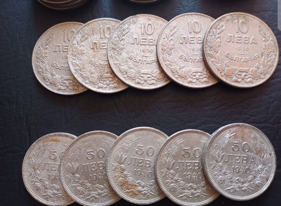 Запазени монети за колекция!
