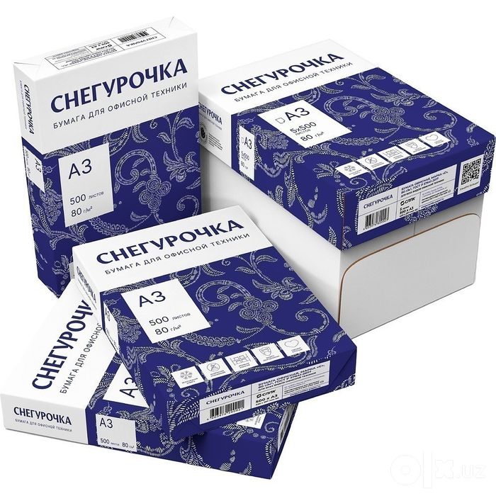 Офисная бумага А4 Снегурочка Оптом цены Есть в количествах