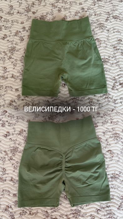 платье, свитер, юбка, рубашка, брюки