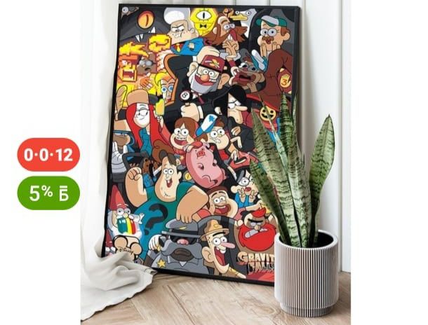 Картина по номерам