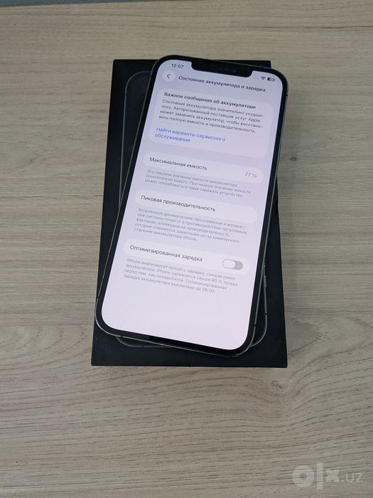 Apple iPhone 12 Pro Max 128GB