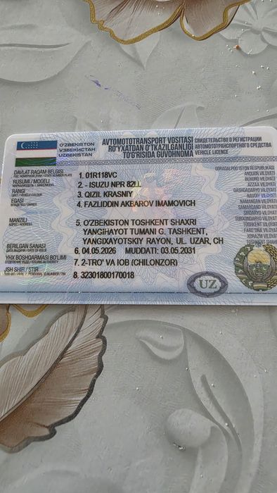 Исузу. .  Сенжи..