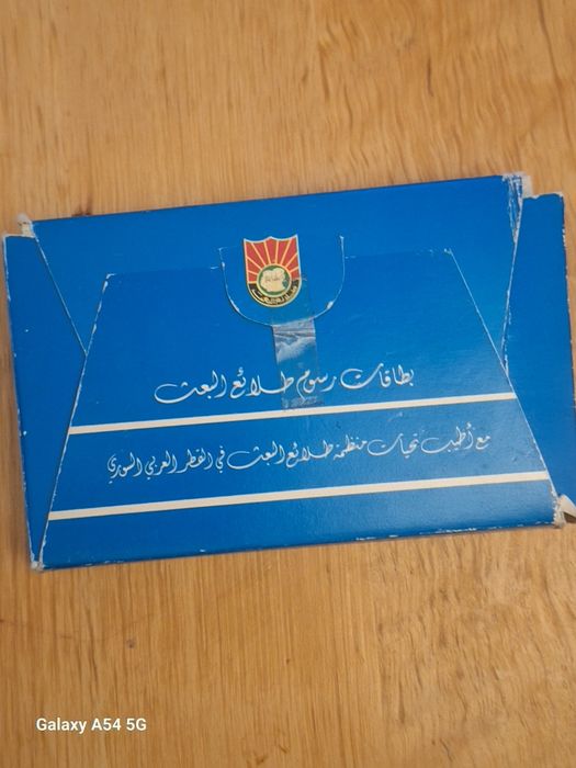Set de cărți postale siriene din 1996, 63 de bucăți