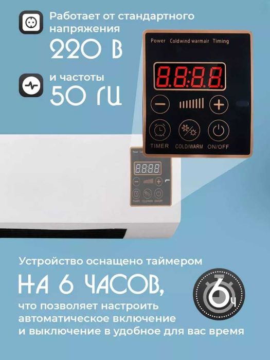 Тепловентилятор VT-3303 белый