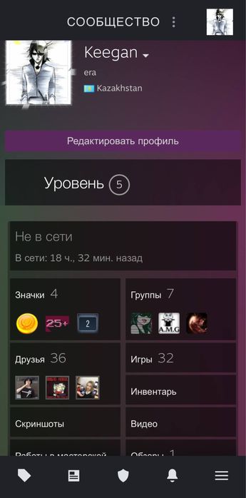 Steam  аккаунттт