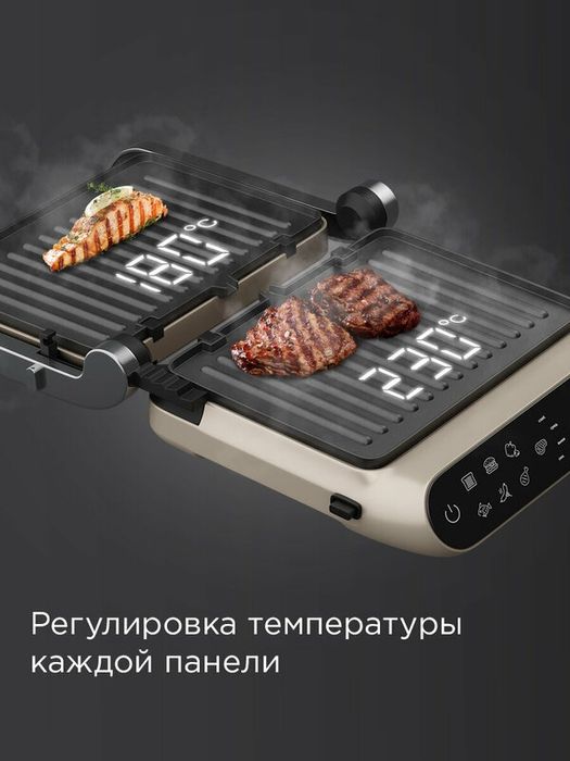 Гриль электрический редмонд GM303, 3в1, 7 программ, 4 степени прожарки